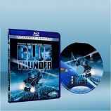 藍色霹靂號 Blue Thunder