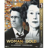 穿黄金衣裳的女人/金衣女人/名画的控诉 woman in gold(2015)