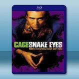 蛇眼snake eyes (1998) 蓝光25g_欧美电影 -25g_蓝光