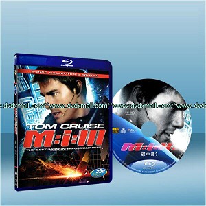 不可能的任務III Mission: Impossible III