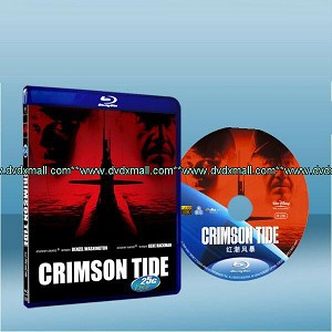 赤色風暴 Crimson Tide