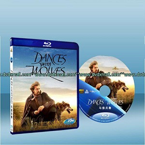 與狼共舞 Dances With Wolves