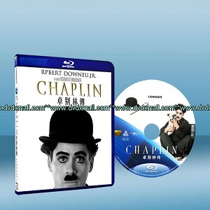 卓別林傳 Chaplin