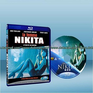 霹靂煞 Nikita