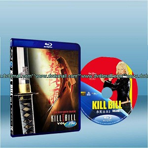 追殺比爾2：愛的大逃殺 Kill Bill Vol. 2