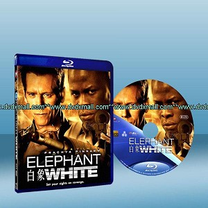 白象 Elephant White (2011)