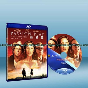 激情遊戲 Passion Play