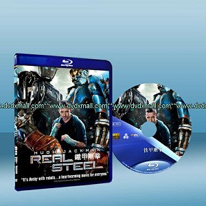 鋼鐵擂台 Real Steel