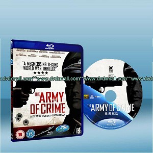 罪惡部隊 The Army of Crime (藍光25G)