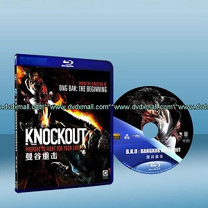 玩命KO：曼谷重擊 BKO: Bangkok Knockout (藍光25G) 