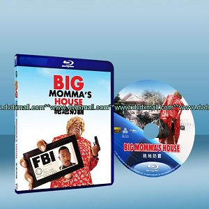 絕地奶霸 The Big Momma's House