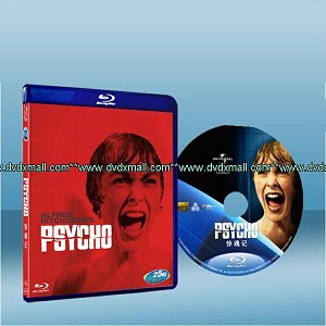 驚魂記 Psycho