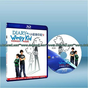 遜咖冒險王2 Diary of a Wimpy Kid 2: Rodrick Rules