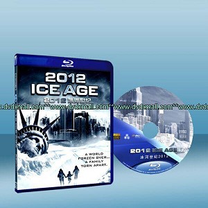 2012冰河世紀 2012 ICE AGE