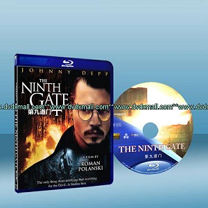 鬼上門 The Ninth Gate