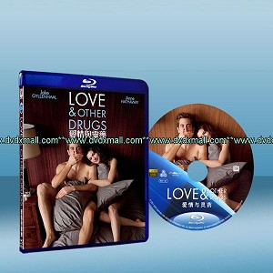 愛情藥不藥 Love and Other Drugs