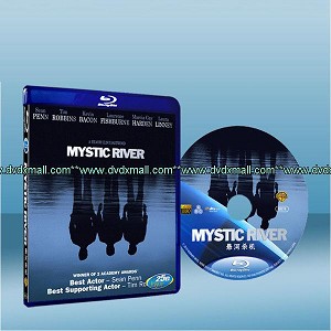 神秘河流 Mystic River