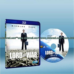 軍火之王 Lord of War