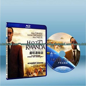 盧安達飯店 Hotel Rwanda