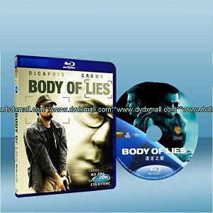 謊言對決 Body Of Lies
