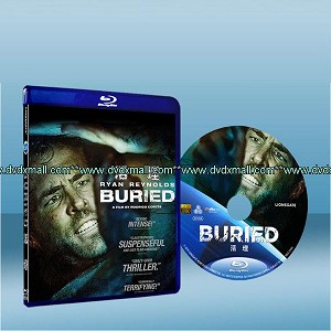 活埋 Buried