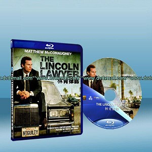 下流正義 The Lincoln Lawyer