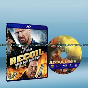 以暴制暴 Recoil 藍光25G