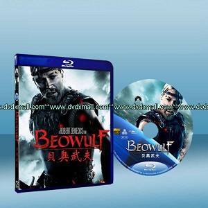 貝奧武夫（貝武夫:北海的詛咒，貝沃武甫）Beowulf