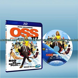 特務117之迷失里約 OSS 117 - Lost in Rio