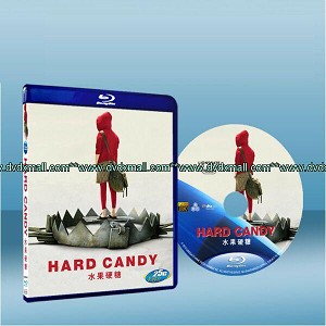 網交驚魂 hard candy