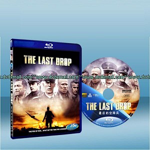 空降神兵 The Last Drop