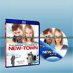 嬌嬌女上司 New in Town