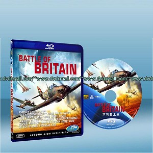 大不列顛之戰 Battle of Britain