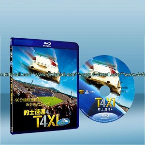 終極殺陣：最後衝刺 Taxi 4 (2007) 藍光25G