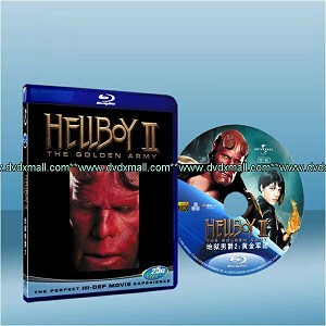 地獄怪客2：金甲軍團 Hellboy II : The Golden Army