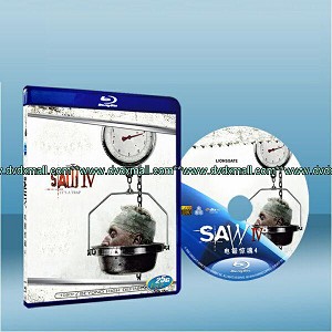 奪魂鋸4 Saw IV