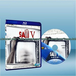 奪魂鋸5 Saw V