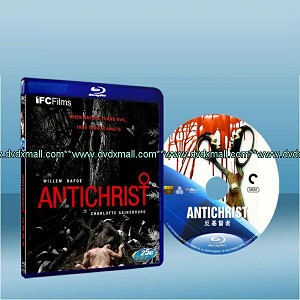 撒旦的情與慾 Antichrist