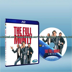 一路到底脫線舞男 The Full Monty