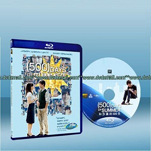 戀夏500日500 Days of Summer