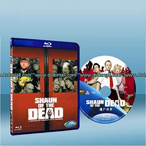 活人甡吃 Shaun of the Dead