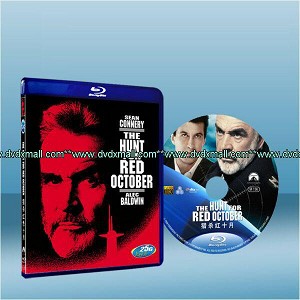 獵殺紅色十月 The Hunt for Red October