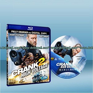 快克殺手2 : 極速電擊 Crank 2: High Voltage