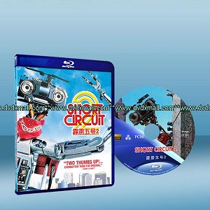 霹靂五號續集 Short Circuit 2 (1988) 藍光25G