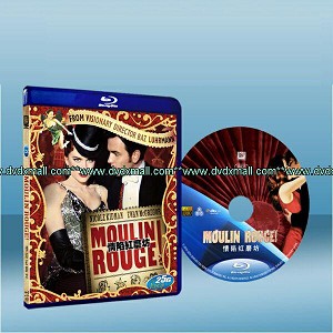 紅磨坊 Moulin Rouge