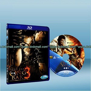 拳霸終極篇 Ong Bak 3