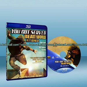 热力四射2 – You Got Served Beat the World