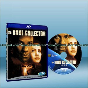 人骨拼圖 The Bone Collector