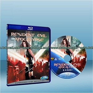 惡靈古堡2：啟示錄 Resident Evil：Apocalypse