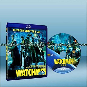 守護者 Watchmen